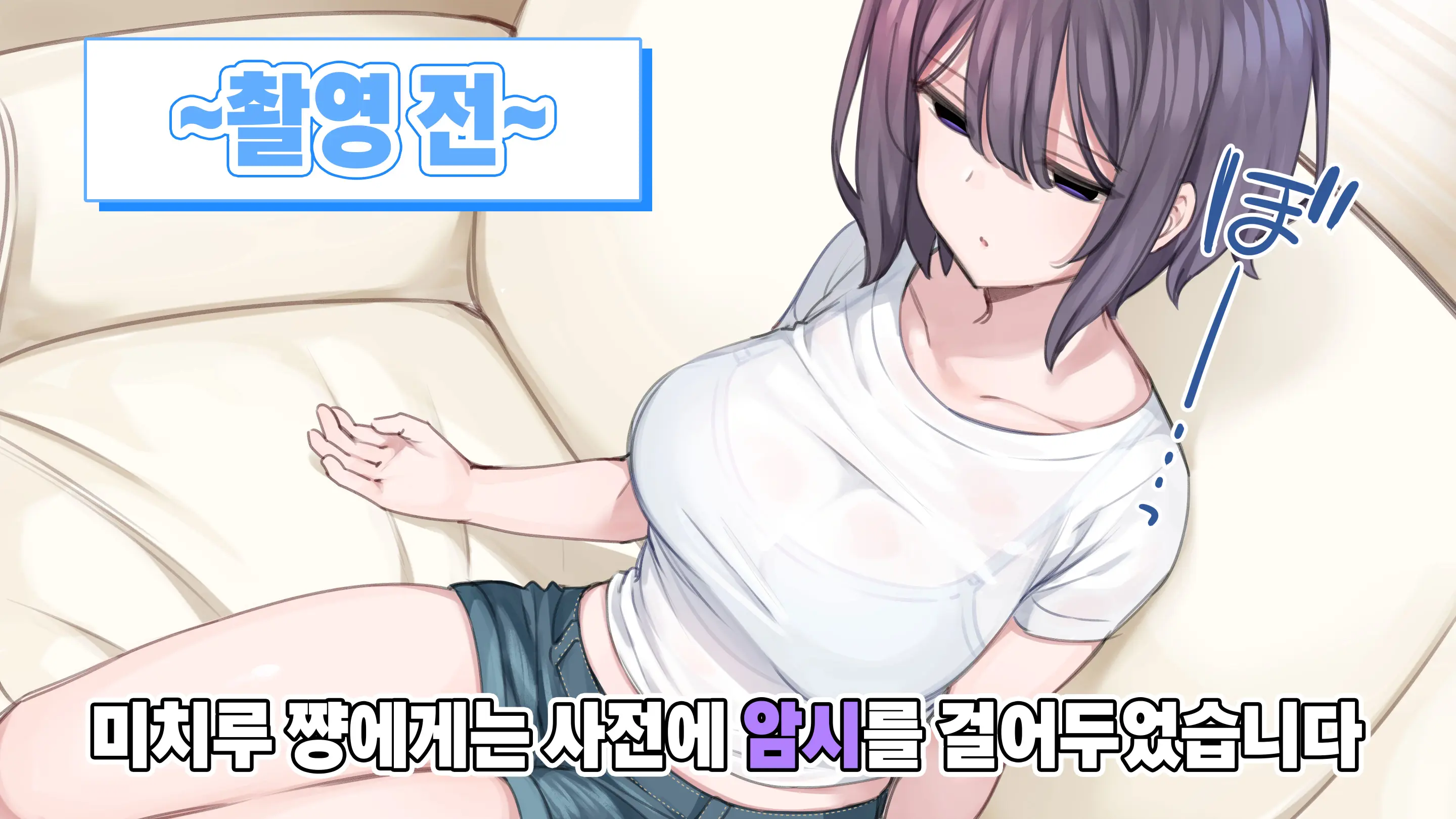 Saimin De 💙 Kazoku De H-Na Y♥tuber Seikatsu | 최면으로 가족끼리 야한 유튜버 생활 (Decensored)